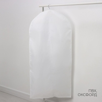 Чехол для одежды LaDо́m, ПВХ окно, плотный, 60×120 см, цвет белый Чехол для одежды LaDо́m, ПВХ окно, плотный, 60×120 см, цвет белый