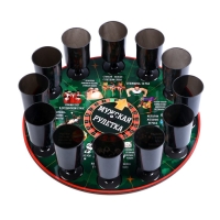 Настольная игра для мужской компании алкогольная "Пьяная рулетка", d-30 см Настольная игра для мужской компании алкогольная "Пьяная рулетка", d-30 см