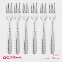 Набор вилок столовых из нержавеющей стали Доляна «Колосок», h=19 см, 6 шт, цвет серебряный Набор вилок столовых из нержавеющей стали Доляна «Колосок», h=19 см, 6 шт, цвет серебряный