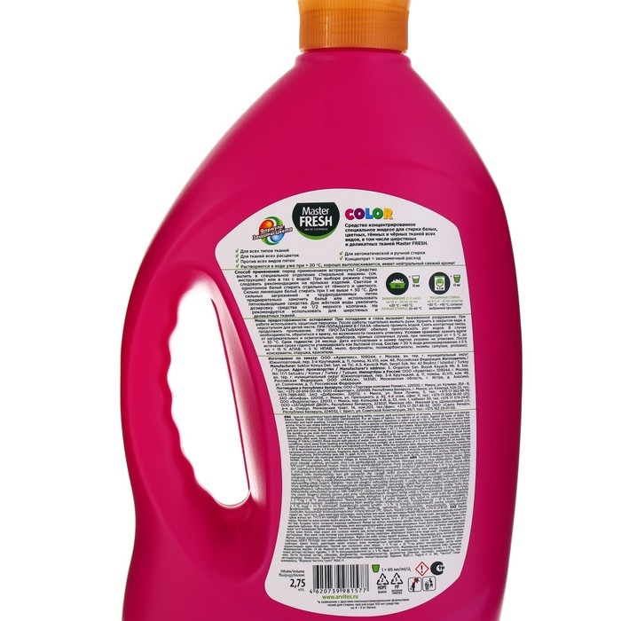 Гель для стирки Master FRESH GOLD Гель для стирки Master FRESH GOLD "формула защиты цвета", COLOR, концентрант, 2,75 л