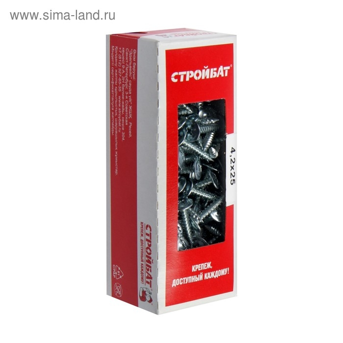 Саморезы для тонк.пластин оц. 4,2х25 ,200 шт Саморезы для тонк.пластин оц. 4,2х25 ,200 шт