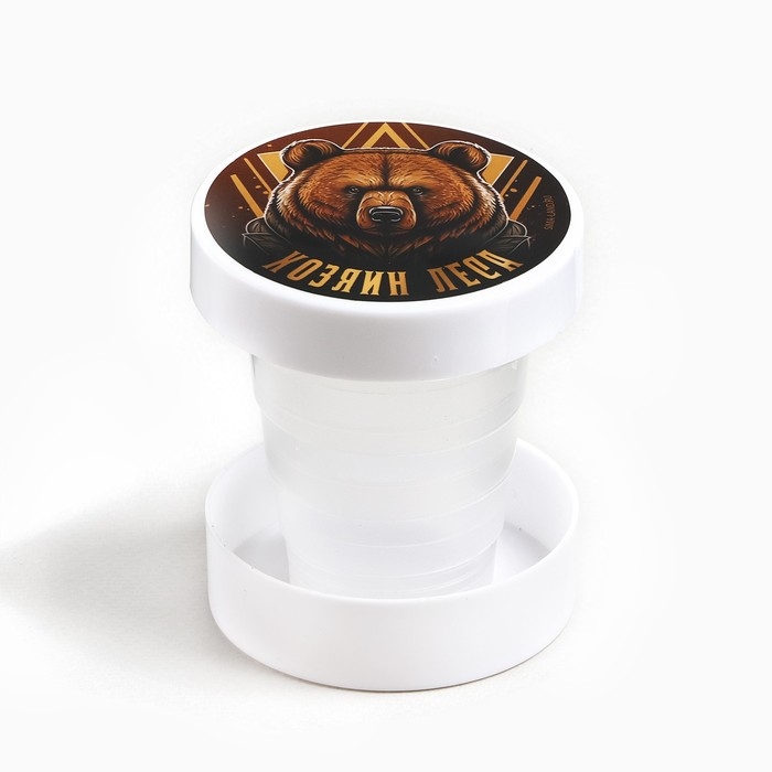 Стакан складной &laquo;Хозяин леса&raquo;, 130 мл
