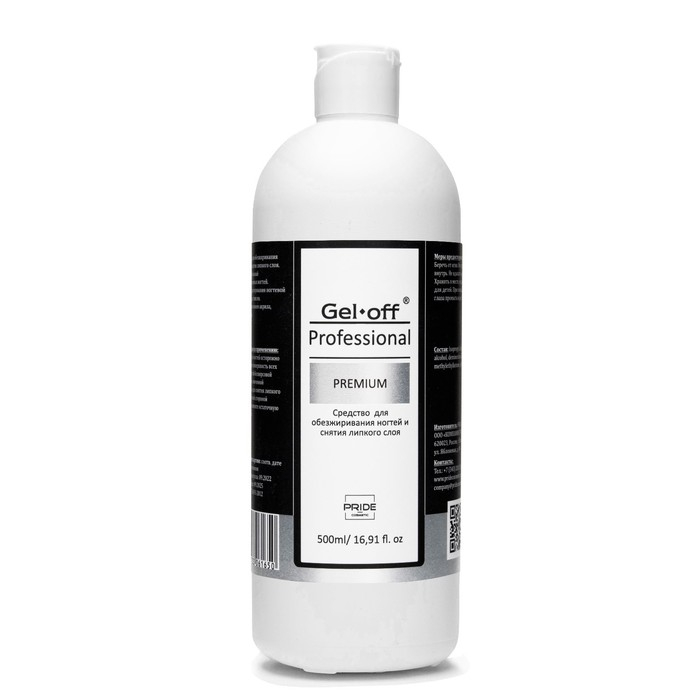 Средства Средства "GEL-OFF" Professional, для обезжиривания ногтей и снятия липкого слоя, 500 мл