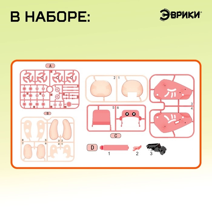 Электронный конструктор «Робот обезьянка», работает от батарейки, 44 детали Электронный конструктор «Робот обезьянка», работает от батарейки, 44 детали