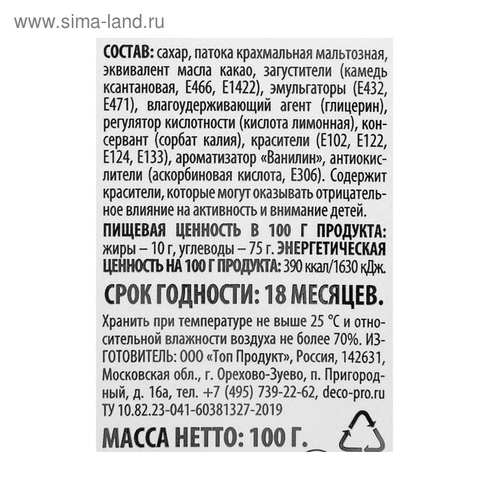 Мастика сахарная, ванильная, коричневая, 100 г Мастика сахарная, ванильная, коричневая, 100 г