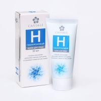 Набор, спрей для ног "Теймурова", 150 мл, гель для лица "911" "Угрисепт", 100 мл, крем для лица "Caviale", гиалуроновый, 50 мл