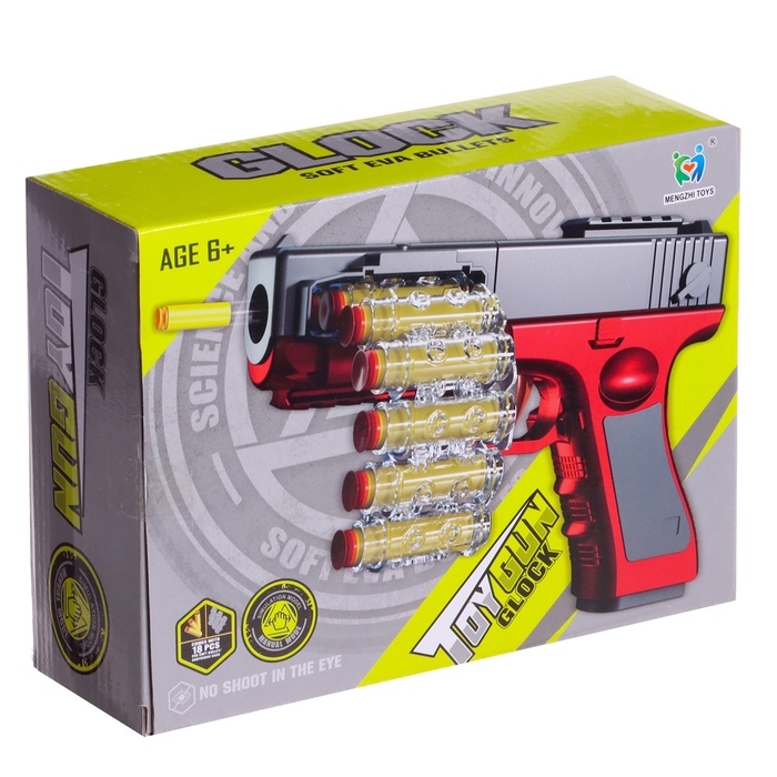 Пистолет &laquo;Глок&raquo;, стреляет мягкими пулями, ленточная подача