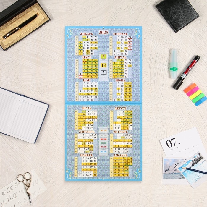 Календарь перекидной на скрепке Календарь перекидной на скрепке "Пресвятая Богородица" 2025 год, 12 листов, 29х29 см