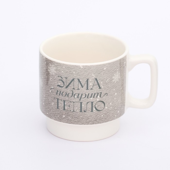 Новый год. Кружка керамическая &laquo;Зима подарит тепло&raquo;, 350 мл