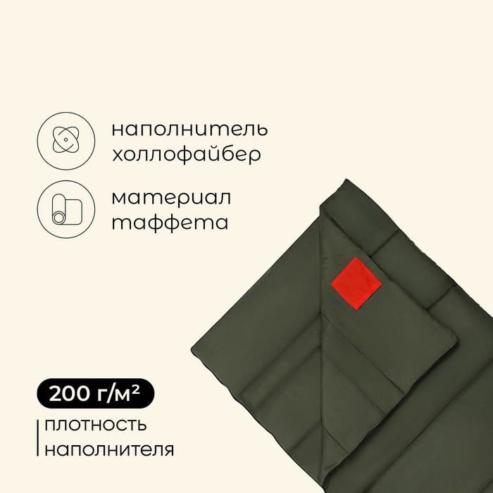 Спальный мешок maclay camping summer, одеяло, 2 слоя, правый, 220х90 см, +10/+25&deg;С