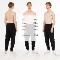 Джоггеры J2, черные, размер M/L