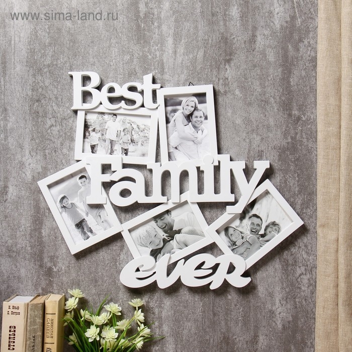 Фоторамка пластик на 5 фото 10х15 см Фоторамка пластик на 5 фото 10х15 см "Лучшая семья" белая 43,5х57 см