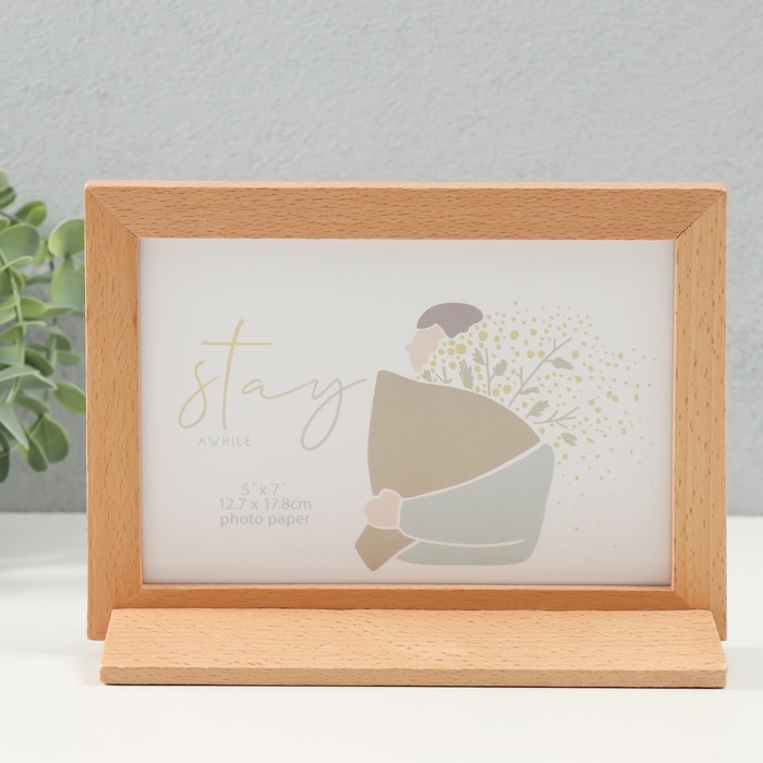 Фоторамка дерево на 1 фото 13х18 см Фоторамка дерево на 1 фото 13х18 см "Бьерг" 19,5х6х15 см