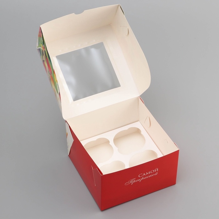 Коробка под 4 капкейка с окном , Коробка под 4 капкейка с окном , "Самой прекрасной", 16 х 16 х 10 см, кондитерская упаковка