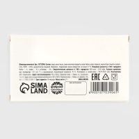 Шоколад 27 г "Капибары" Шоколад 27 г "Капибары"