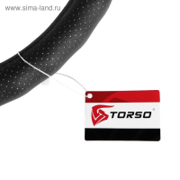 Оплетка на руль TORSO, кожа PU, перфорация, рельефная, размер 38 см, черный Оплетка на руль TORSO, кожа PU, перфорация, рельефная, размер 38 см, черный