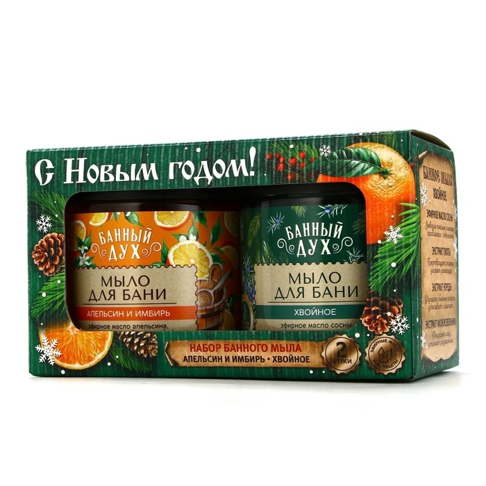 Подарочный набор БАННЫЙ ДУХ &laquo;С Новым Годом&raquo;, густое мыло для бани, 2х450 мл, Новый Год