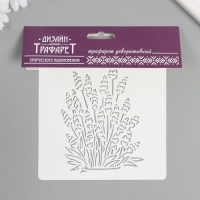 Трафарет "Лаванда" 15х15