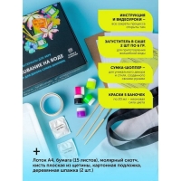 Набор &laquo;Эбру для декорирования сумки-шоппера&raquo;, 5 цв.