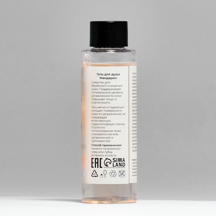 Новогодний подарочный набор косметики &laquo;Мастерская Деда Мороза&raquo; для душа и ванны, золотая серия