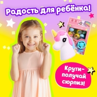 Детский игровой автомат &laquo;Сказочный пони&raquo; с игрушками, в наборе 8 шаров-сюрпризов