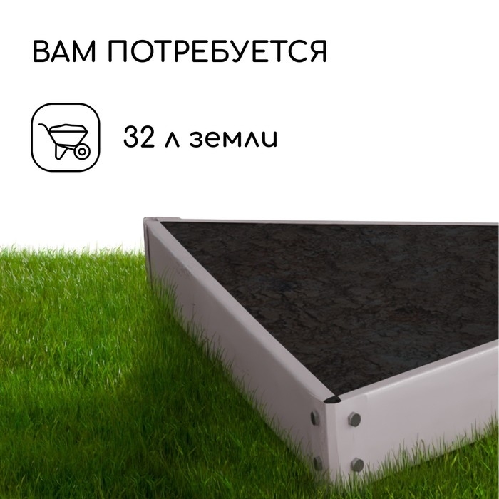 Клумба оцинкованная, 70 &times; 15 см, &laquo;Терция&raquo;, Greengo