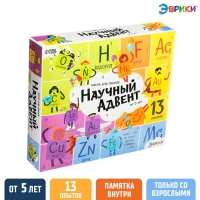 Набор для опытов на 13 дней &laquo;Научный адвент-календарь&raquo;, 13 опытов