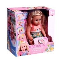 Пупс функциональный &laquo;Мой малыш&raquo; с аксессуарами, пьёт, писает