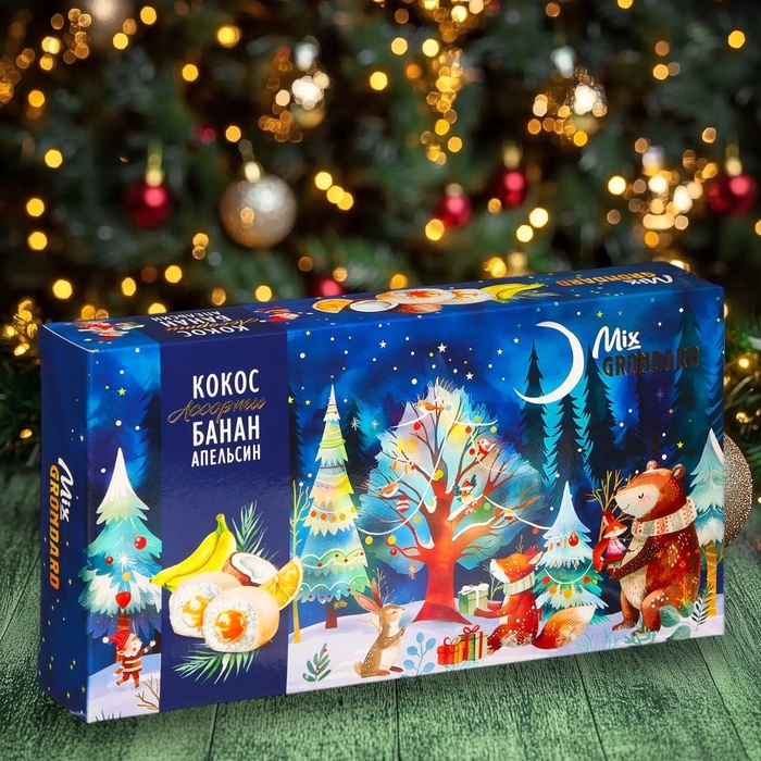 Новый год. Конфеты глазированные "Набор конфет Ассорти" (банан, апельсин), 126 г