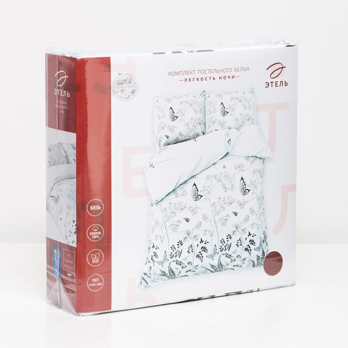 Постельное бельё "Этель" 1,5 сп. Легкость ночи 143х215 см, 150х214 см, 70х70 см - 2 шт, 100% хлопок, бязь 125 г/м&sup2;