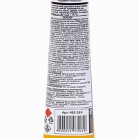 Универсальный 88 клей СЕКУНДА, ОСОБОПРОЧНЫЙ ВОДОСТОЙКИЙ, 30мл Универсальный 88 клей СЕКУНДА, ОСОБОПРОЧНЫЙ ВОДОСТОЙКИЙ, 30мл