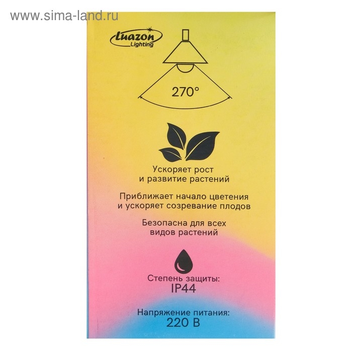 Фитолампа светодиодная Luazon, А60, E27, 12 Вт, IP44, 220 В, 270&deg;, мультиспектральная