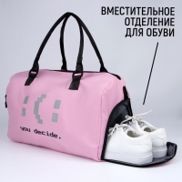 Сумка женская спортивная You decide на молнии, отдел из ПВХ, отдел для обуви, наружный карман, цвет сиреневый Сумка женская спортивная You decide на молнии, отдел из ПВХ, отдел для обуви, наружный карман, цвет сиреневый