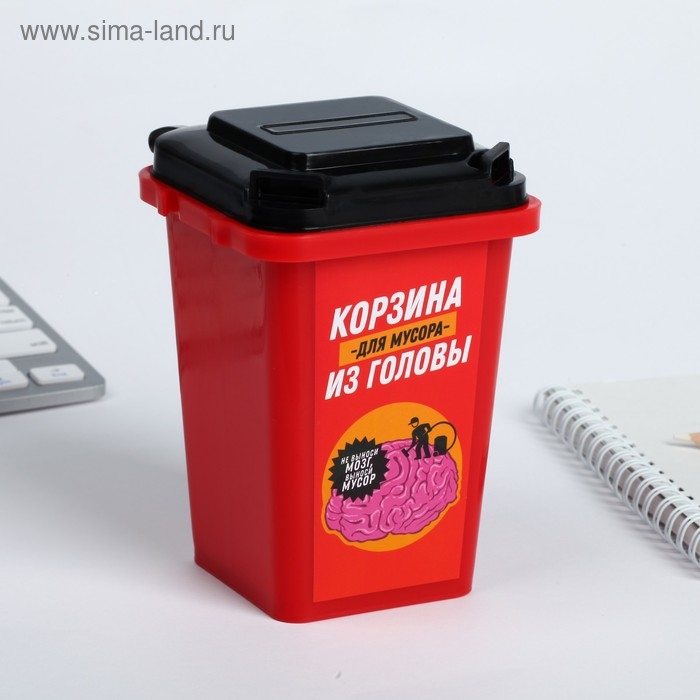 Настольное мусорное ведро &laquo;Для мусора из головы&raquo;, 12 &times; 9 см