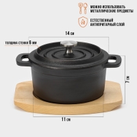 Кастрюля чугунная с крышкой Magma «Хотан», 750 мл, 18,6×14×7 см, индукция, цвет чёрный Кастрюля чугунная с крышкой Magma «Хотан», 750 мл, 18,6×14×7 см, индукция, цвет чёрный
