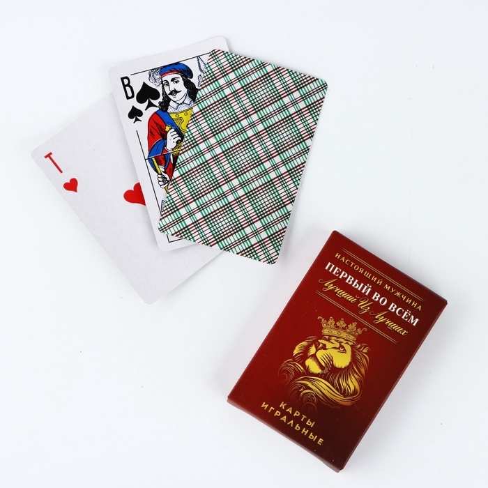 Подарочный набор &laquo;Настоящий мужчина&raquo;: карты, домино, стопки 3 шт