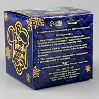 Ёлочная игрушка своими руками на новый год. Декор ёлочного шара полубусинами &laquo;Белый&raquo;, новогодний набор для творчества