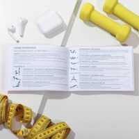 Дневник тренировок «Фитнес ежедневник», 48 листов, 15,3 х 12,4 см Дневник тренировок «Фитнес ежедневник», 48 листов, 15,3 х 12,4 см