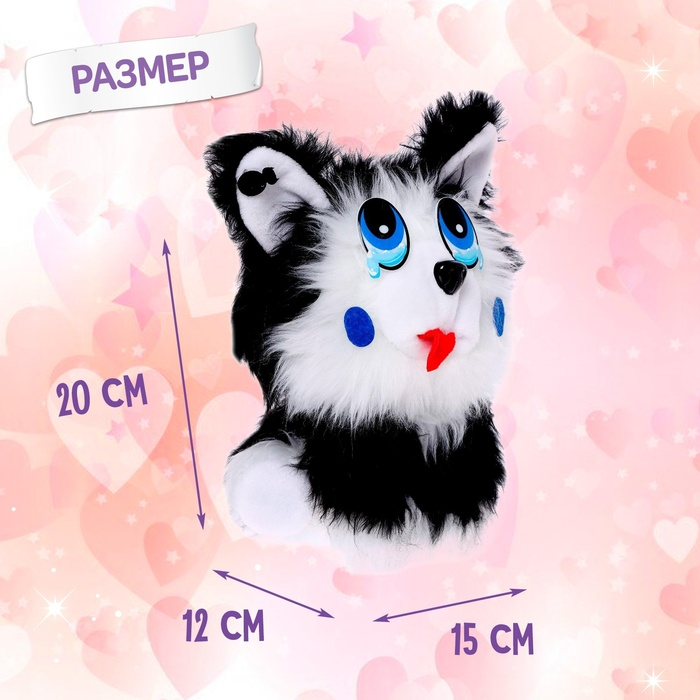 Мягкая игрушка &laquo;Помоги щенку&raquo;, с аксессуарами