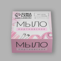 Мыло портновское, исчезающее, 4 × 4 см, 50 шт, цвет белый Мыло портновское, исчезающее, 4 × 4 см, 50 шт, цвет белый