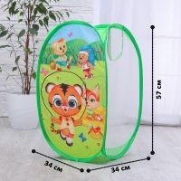 Корзина для хранения игрушек &laquo;Тигрёнок и друзья&raquo; 57х34х34 см
