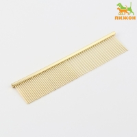 Расческа для шерсти с гальваническим покрытием, 18,8 х 4,2 см, золотистая Расческа для шерсти с гальваническим покрытием, 18,8 х 4,2 см, золотистая