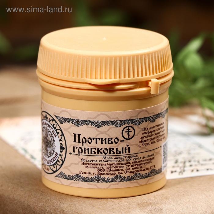 Линиментин Монастырский &laquo;Противогрибковый&raquo; Премиум 40 мл.
