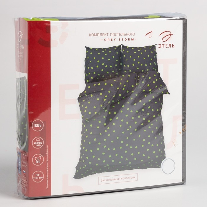 Постельное бельё Этель евро Постельное бельё Этель евро "Grey storm" 200*217 см, 220*240 см, 70*70 см - 2 шт,бязь 125 г/м2