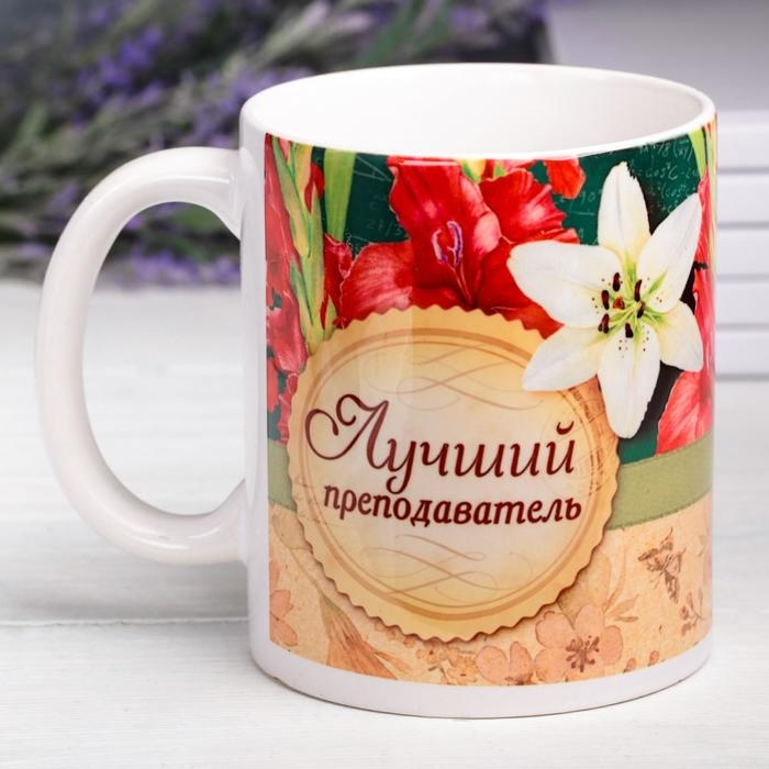 Кружка Кружка "Преподаватель", 330 мл