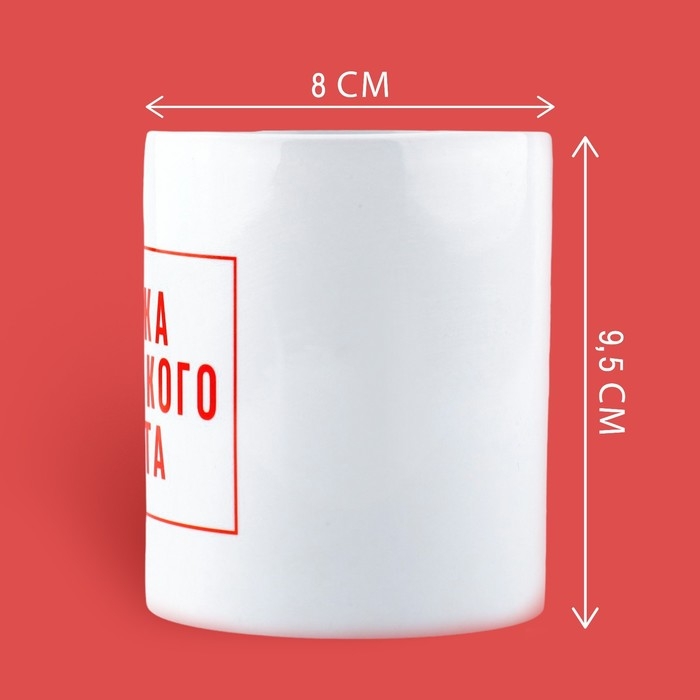 Кружка керамическая &laquo;Птичка&raquo;, 320 мл, цвет белый