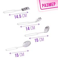 Набор металлической посуды &laquo;Готовим обед&raquo;, 12 предметов