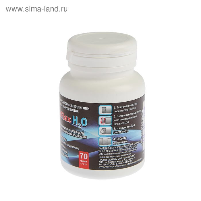 Паста уплотнительная Masterprof ИС.130213, сантехническая, 65 - 70 г