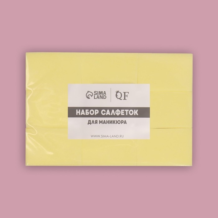 Салфетки для маникюра, безворсовые, плотные, 560 шт, 6 &times; 4 см, цвет жёлтый