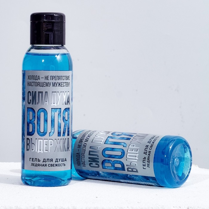 Гель для душа &laquo;Сила духа. Воля. Выдержка&raquo;, 100 мл, аромат ледяной свежести, HARD LINE